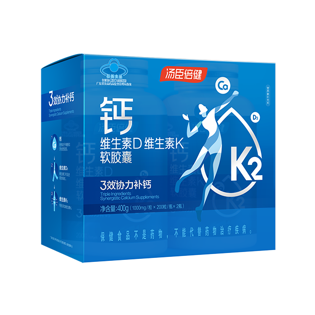 Calcium Vitamin D&K