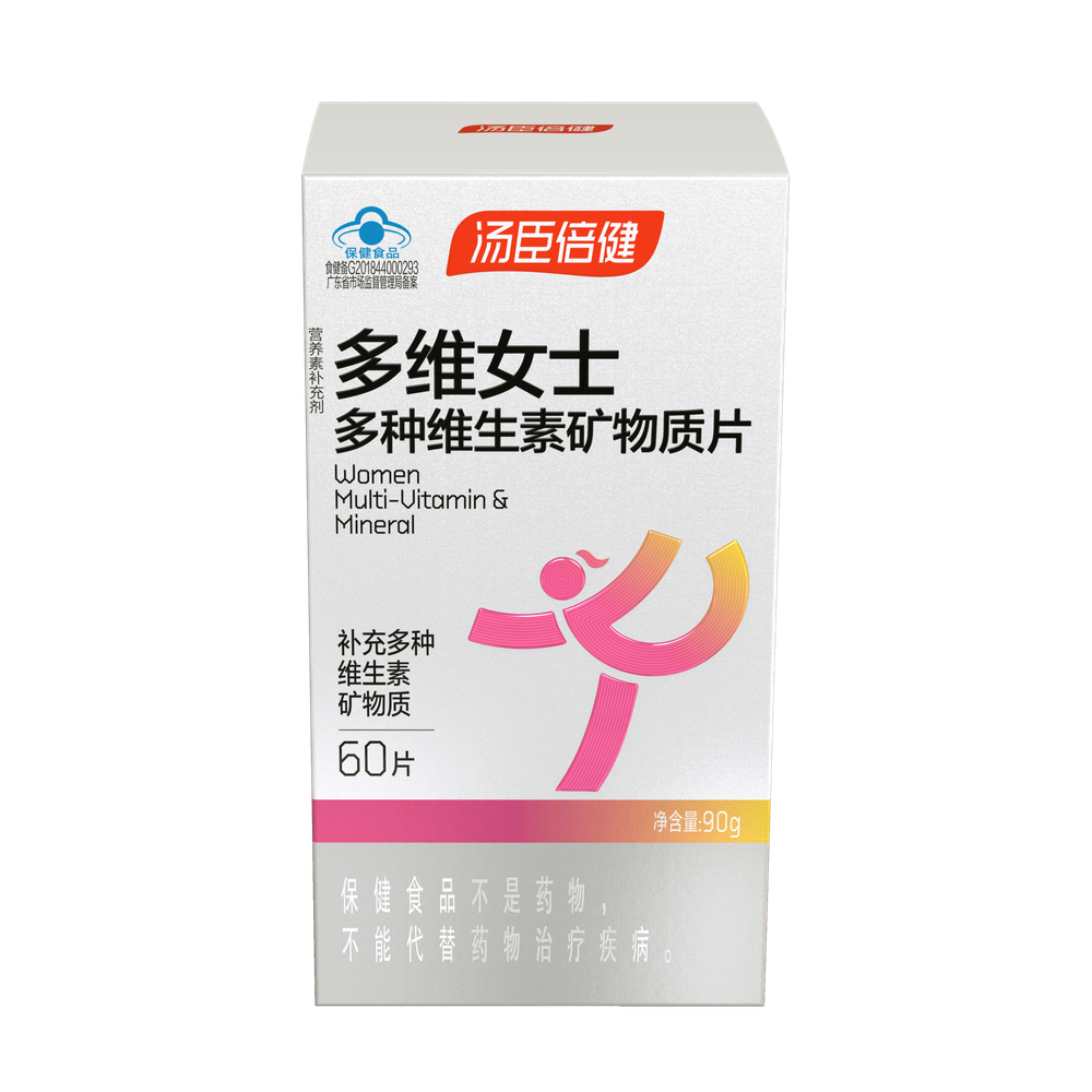 18岁以上女性,维生素,矿物质,钙,铁,锌,维生素A,维生素C,维生素D,补充维生素,补充矿物质