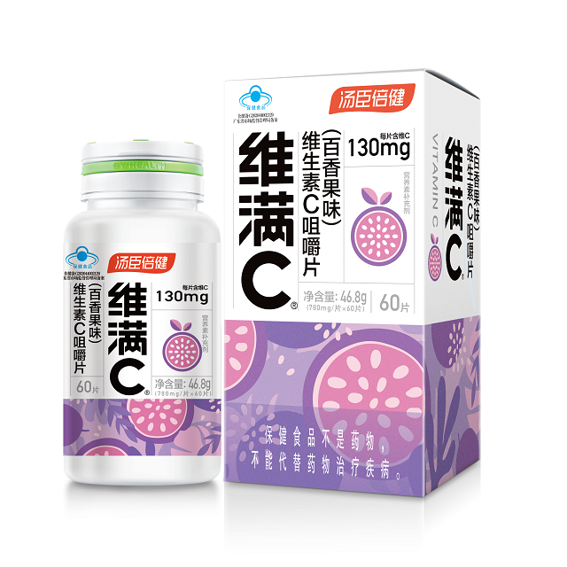 18岁以上女性,18岁以上男性,维生素C,补充维生素