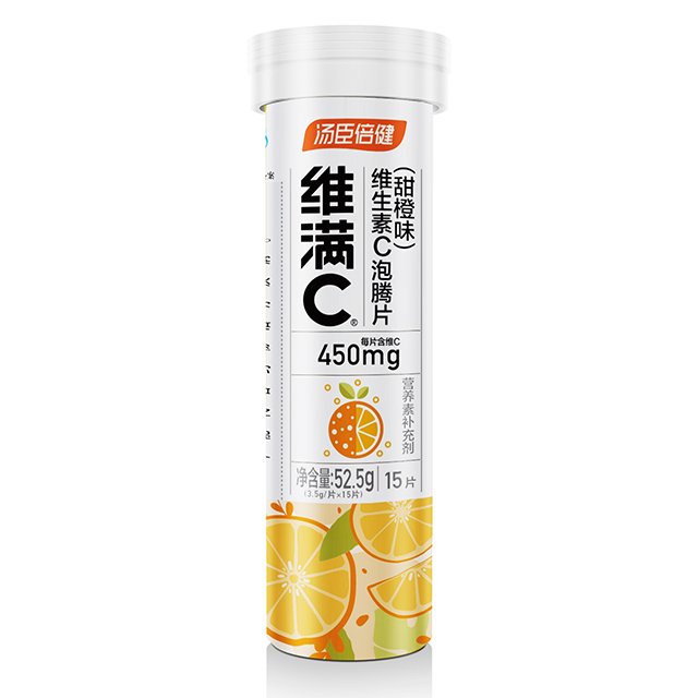 vitamin C effervescent tablets（orange  flavor）