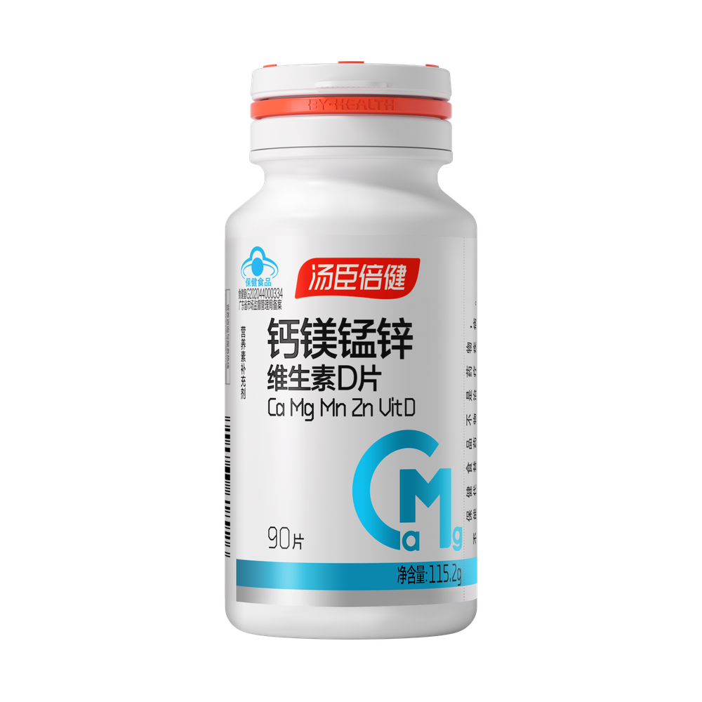 18岁以上女性,18岁以上男性,中老年人,维生素,矿物质,钙,补钙