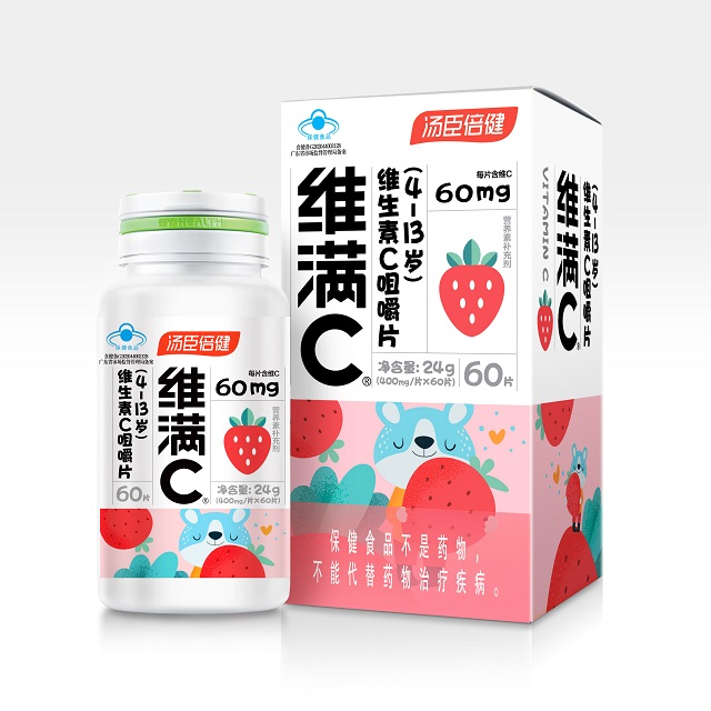 4岁以上,维生素C,补充维生素