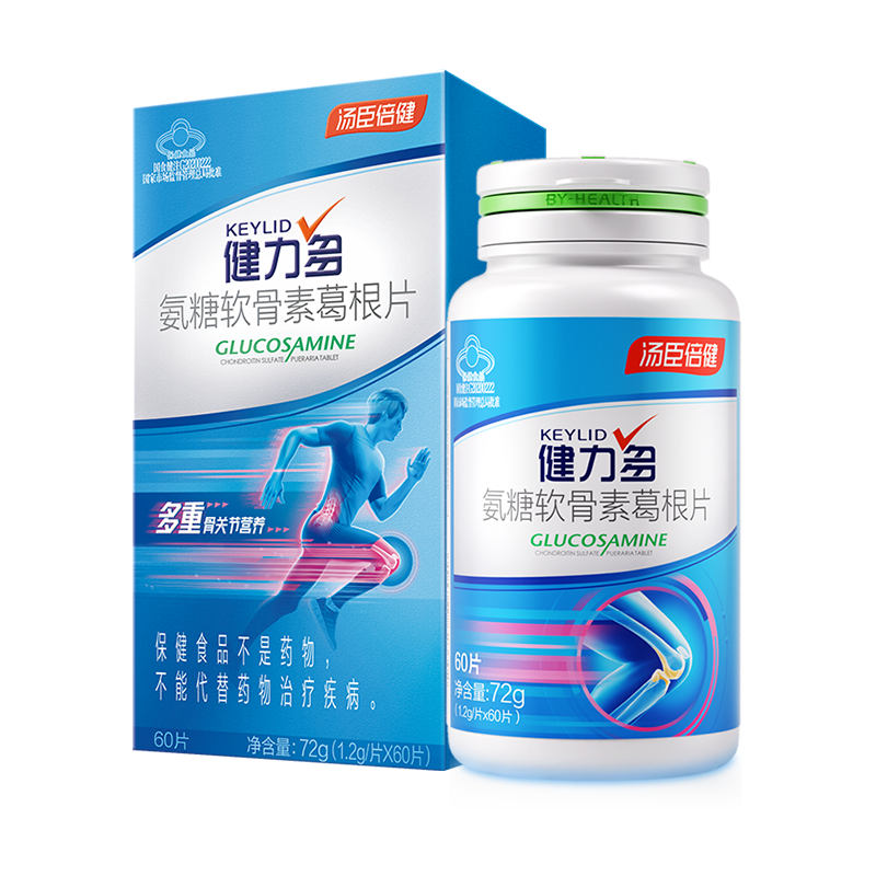 Glucosamine Chondroitin  Sulfate Calcium Tablet