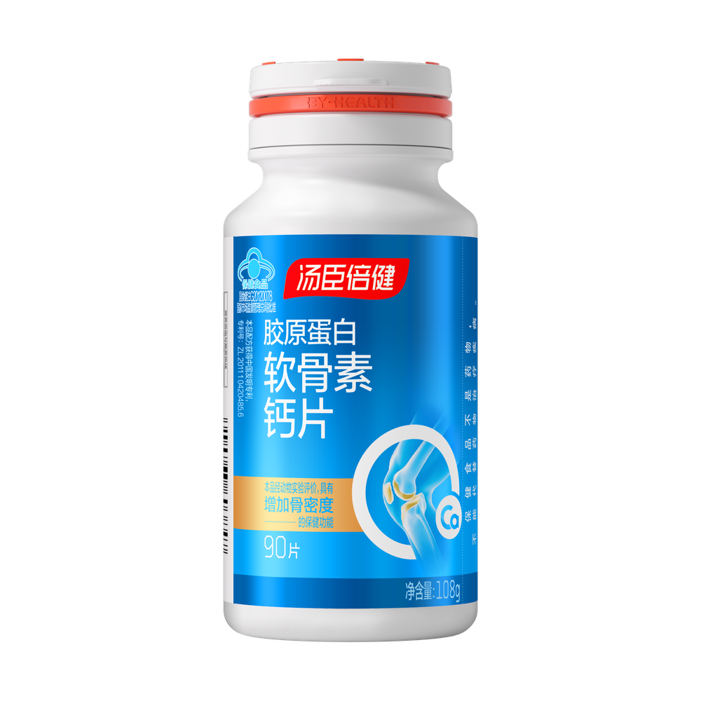 Collegan Chondroitin  Sulfate & Calcium（90 tables）