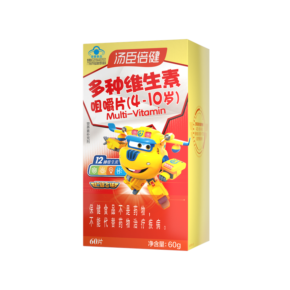 3-4岁,4岁以上,维生素,补充维生素