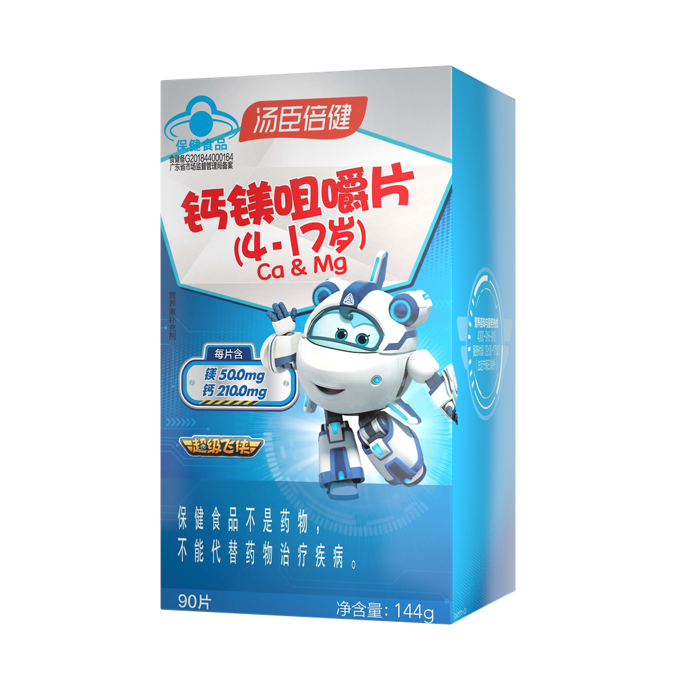 4岁以上,矿物质,钙,镁,补充矿物质