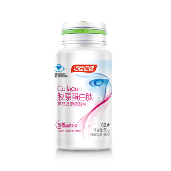 18岁以上女性,18岁以上男性,中老年人,胶原蛋白,改善皮肤水份