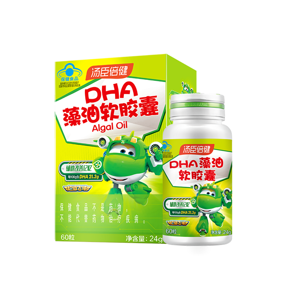 DHA  Algae oil 60softgels