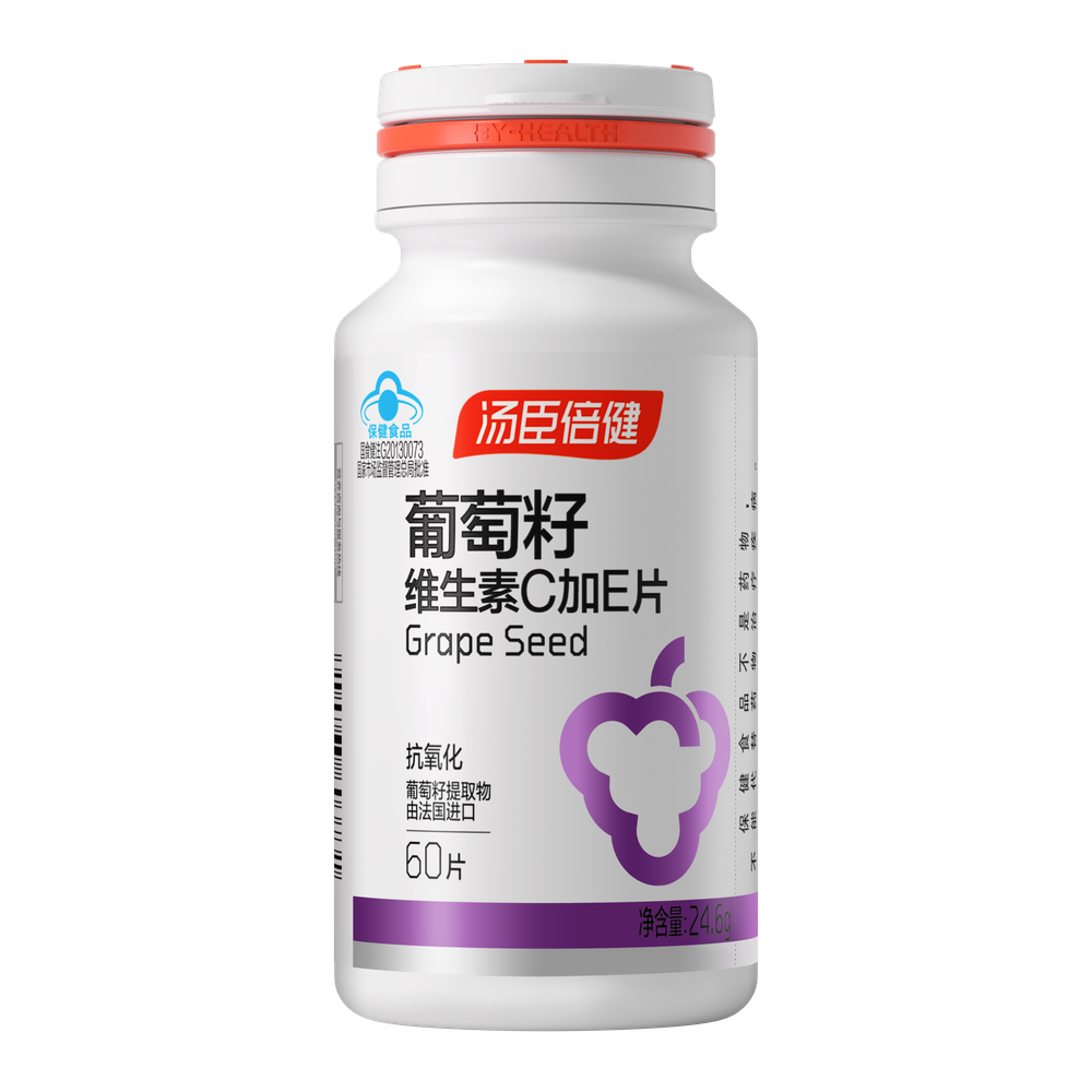 中老年人,维生素,葡萄籽,抗氧化