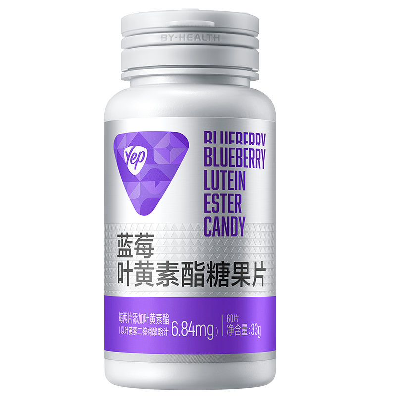BLUEBERRY LUTEIN ESTER TABLET CANDY
