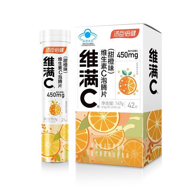 Vitamin C effervescent tablets（orange  flavor）