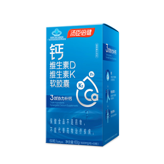 18岁以上女性,18岁以上男性,中老年人,维生素,钙,补钙