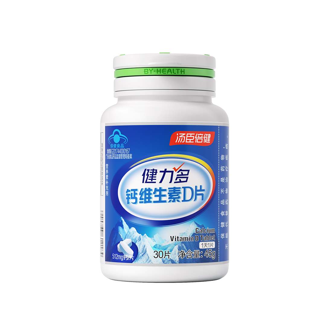 4岁以上,儿童青少年,18岁以上女性,18岁以上男性,钙,维生素D,补充矿物质