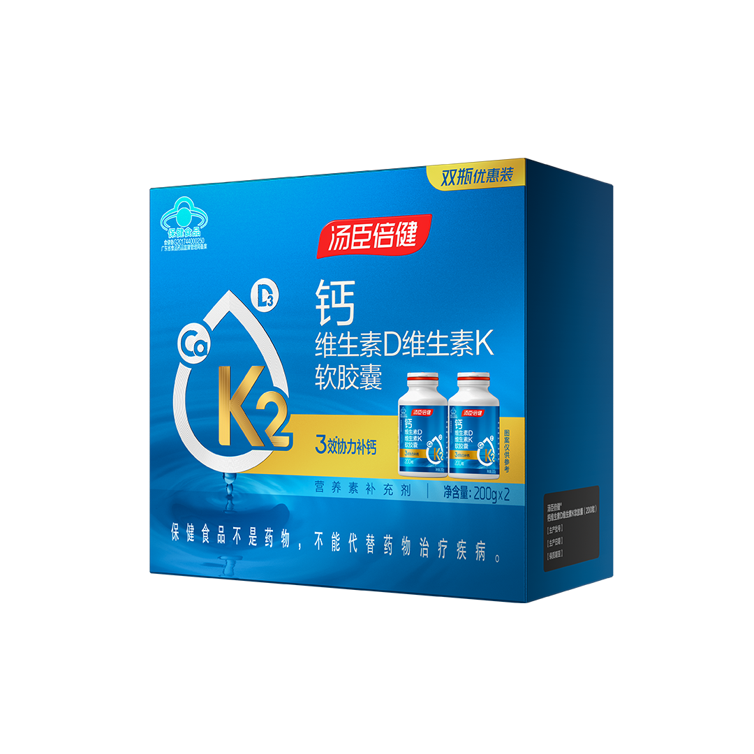 AGGAME®钙维生素D维生素K软胶囊（200粒×2）促销装