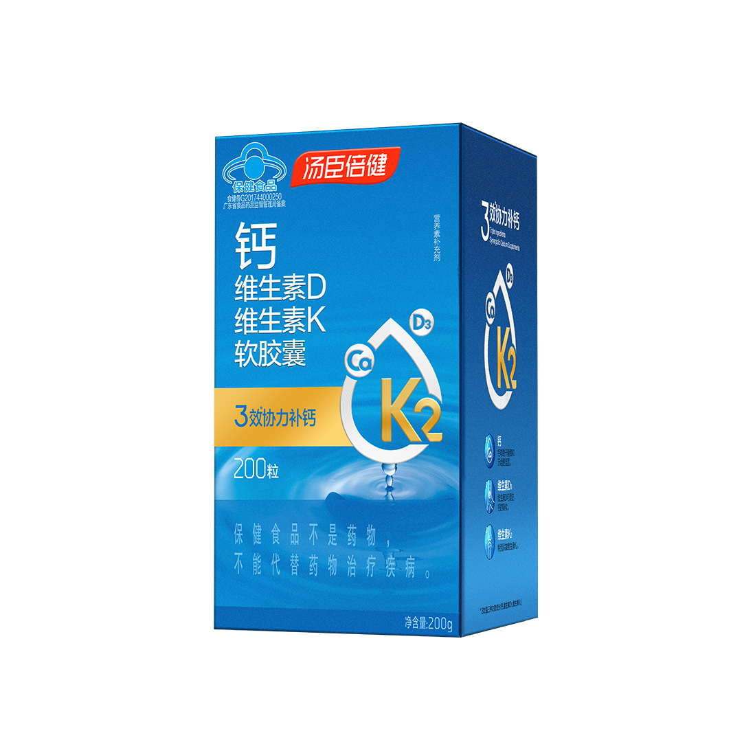 AGGAME®钙维生素D维生素K软胶囊（200粒）彩盒装