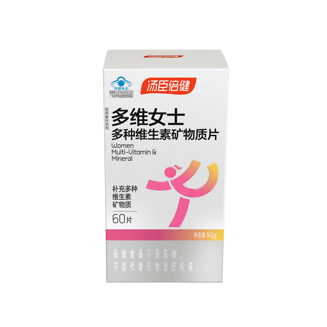 18岁以上女性,维生素,矿物质,钙,铁,锌,维生素A,维生素C,维生素D,补充维生素,补充矿物质