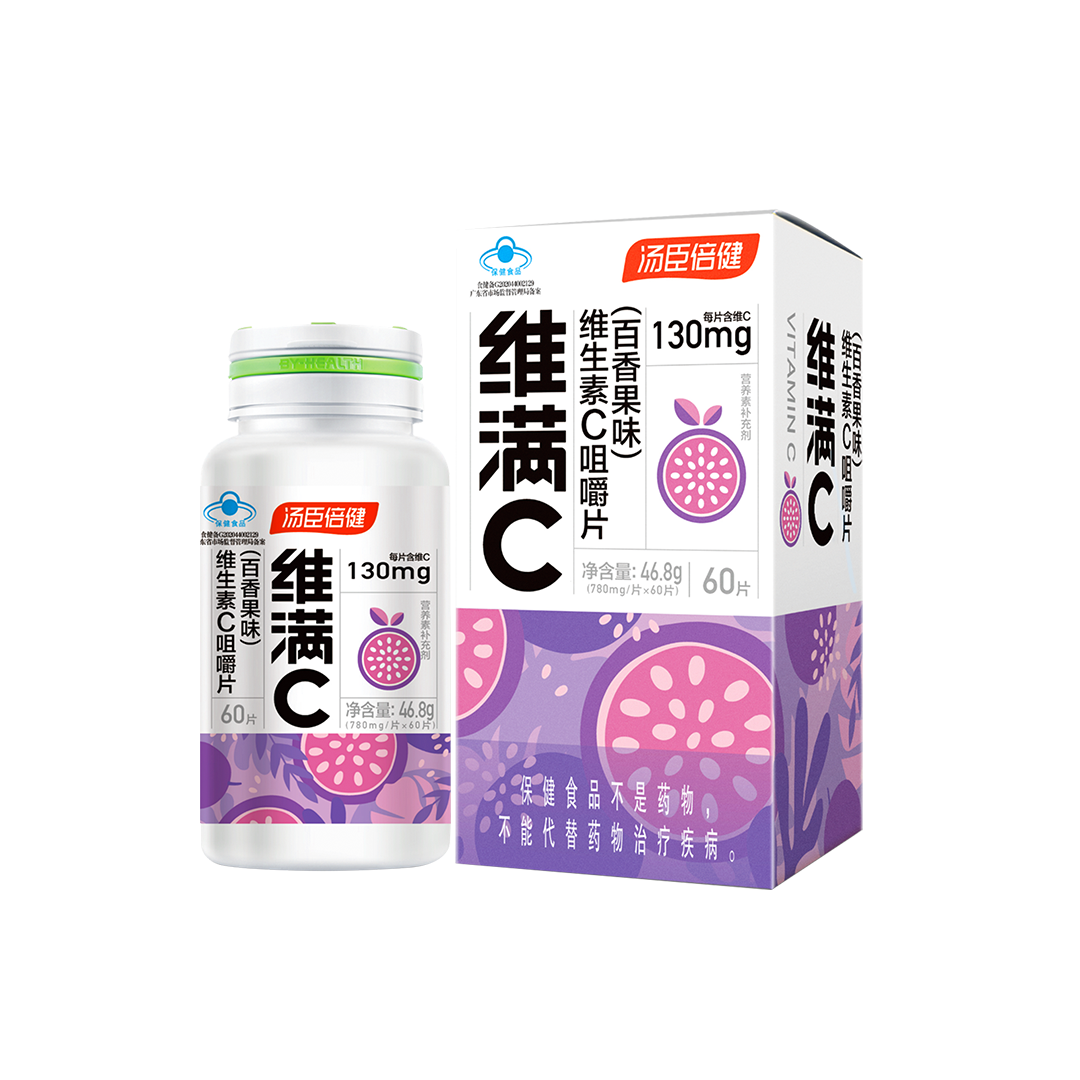 维满C维生素C咀嚼片（百香果味）（60片）