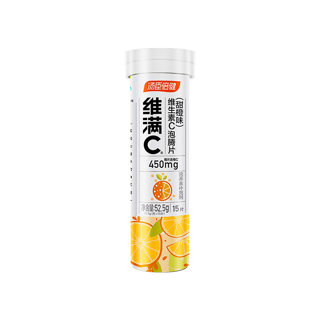 维满C维生素C泡腾片（甜橙味）（15片）