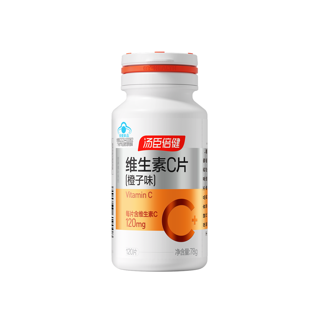 AGGAME®维生素C片（橙子味）120片