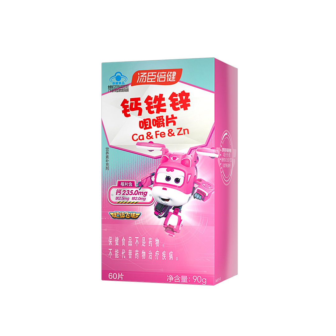 4岁以上,儿童青少年,矿物质,钙,铁,锌,补充矿物质