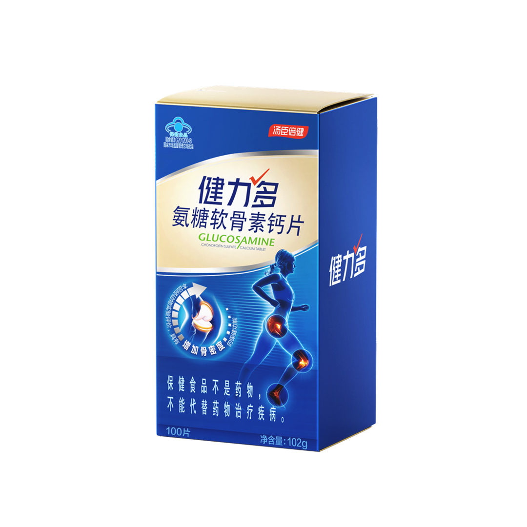 健力多氨糖软骨素钙片100片彩盒装
