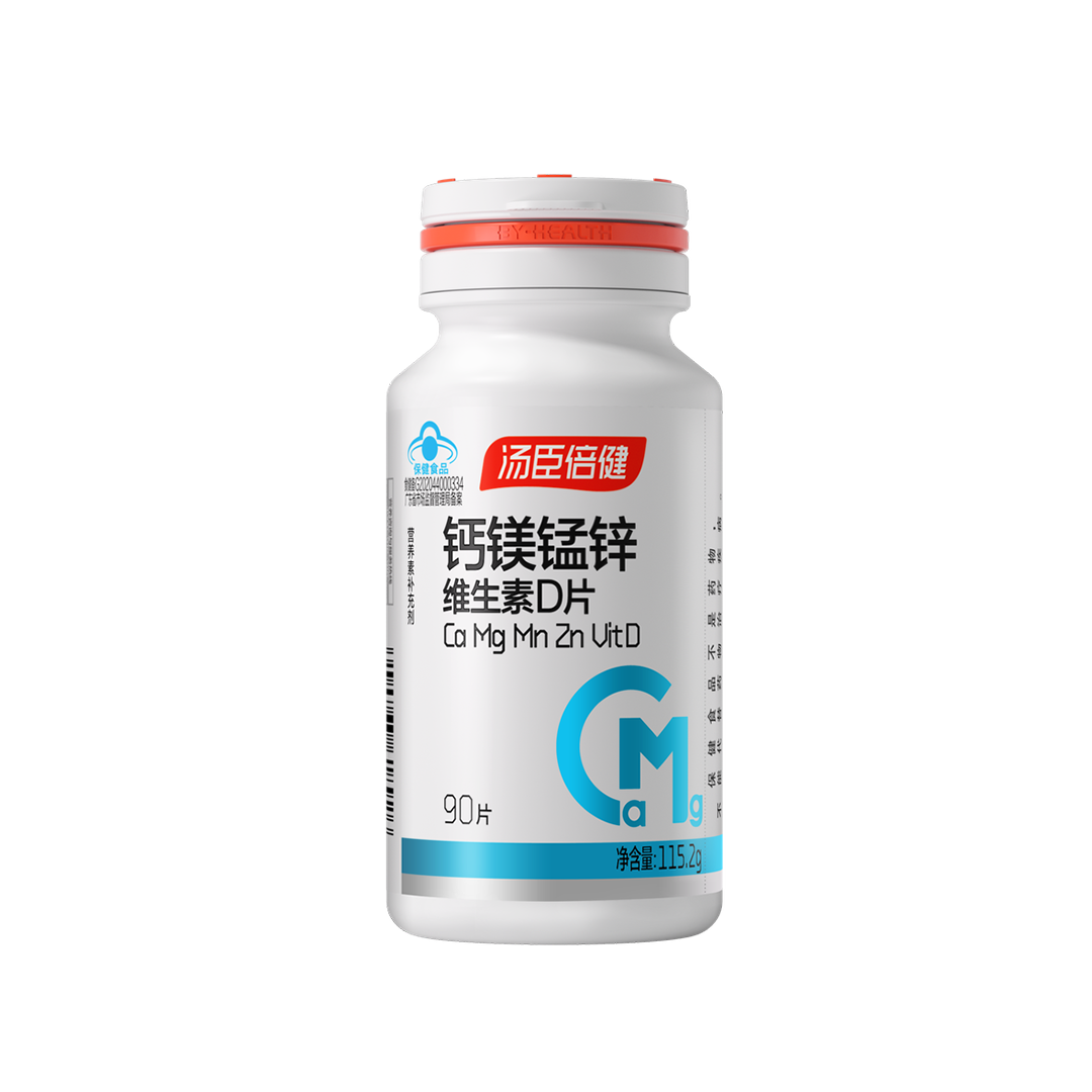 AGGAME钙镁锰锌维生素D片（90片）