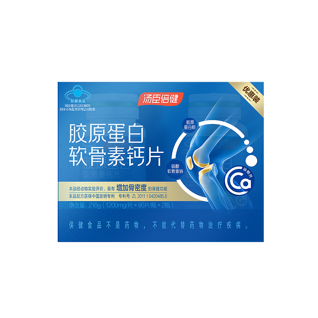 中老年人,钙,软骨素,骨骼关节营养