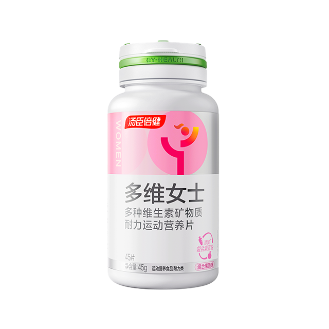 维生素,矿物质
