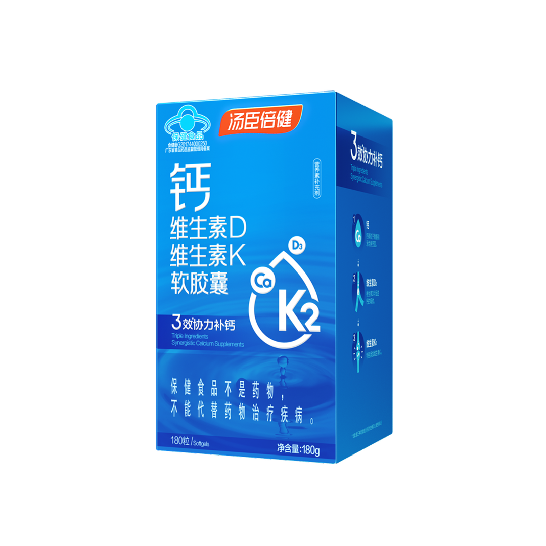AGGAME钙维生素D维生素K软胶囊彩盒装（180粒）专供品