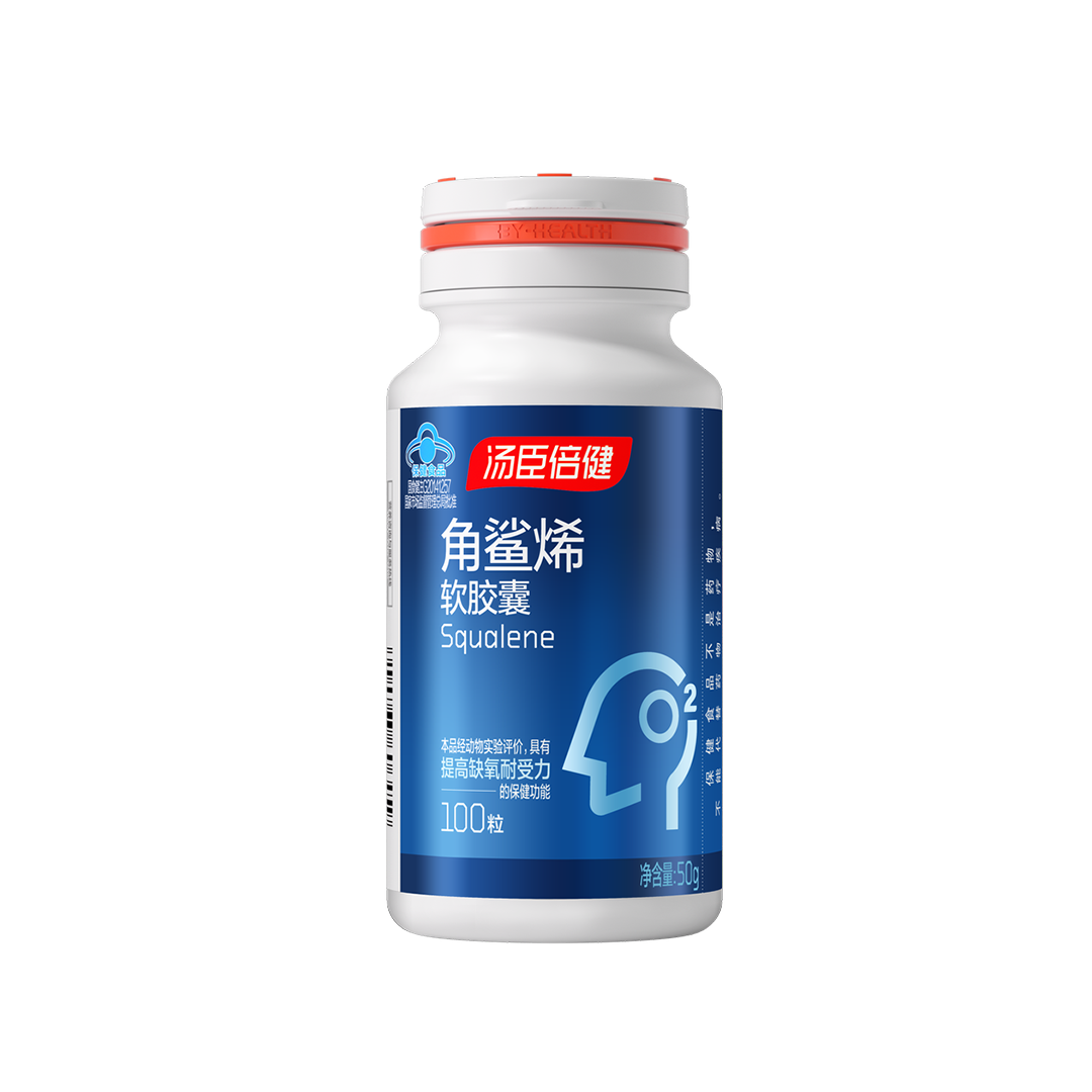 AGGAME®角鲨烯软胶囊（100粒）