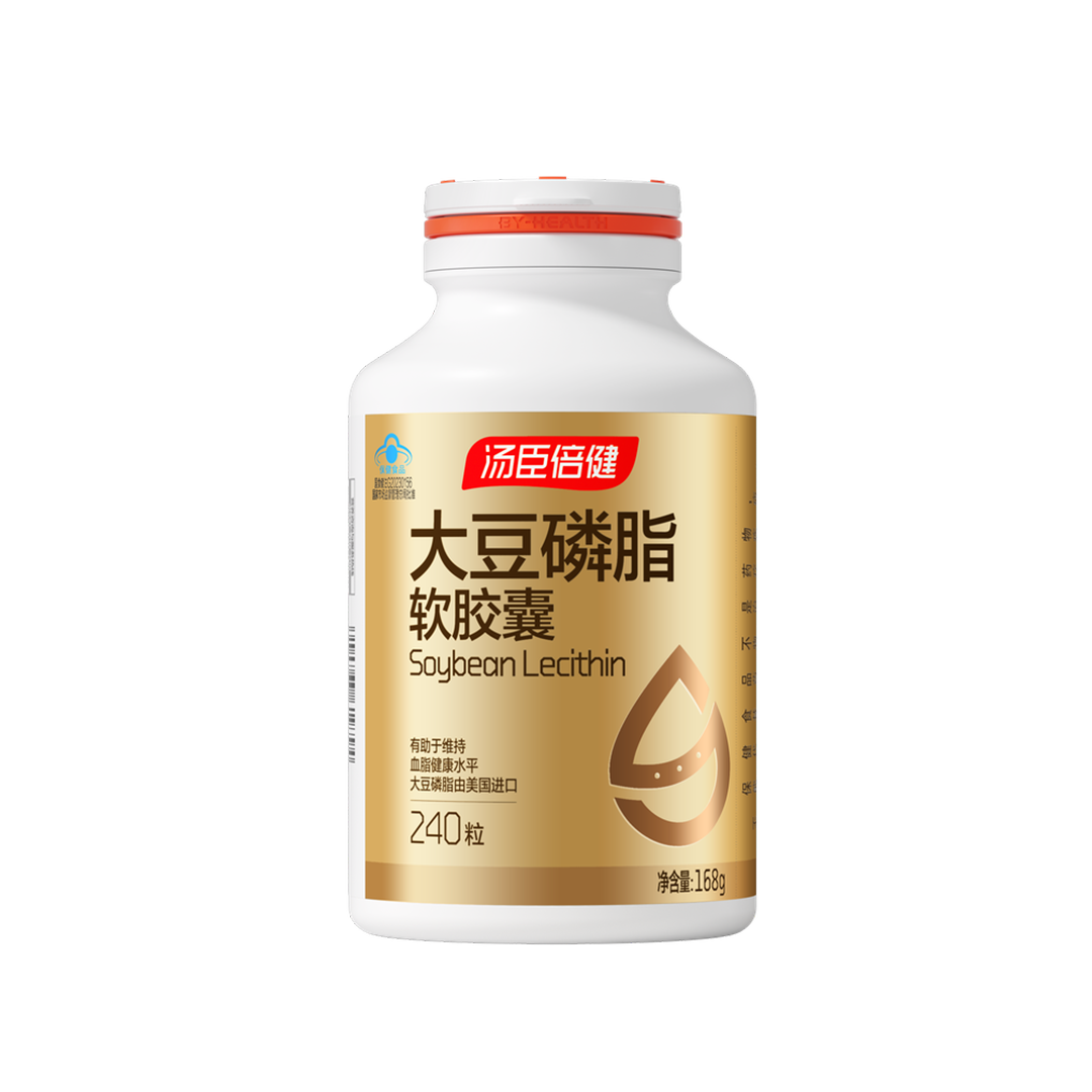 AGGAME大豆磷脂软胶囊（240粒）