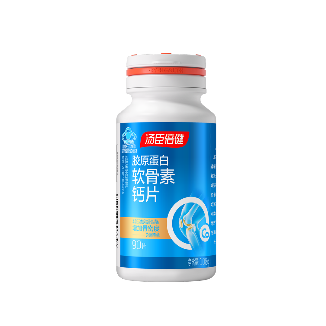 AGGAME®胶原蛋白软骨素钙片（90片）