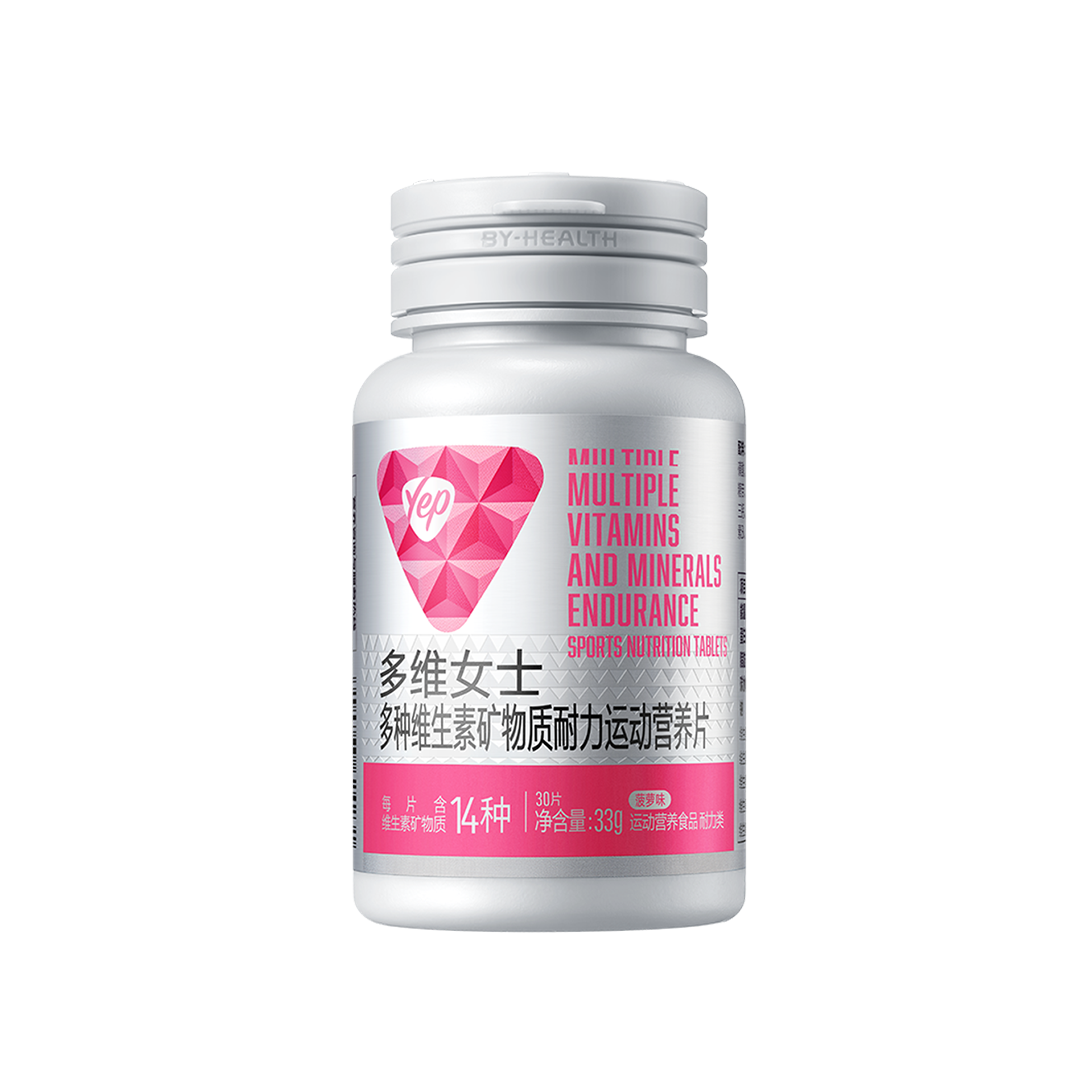 维生素,矿物质