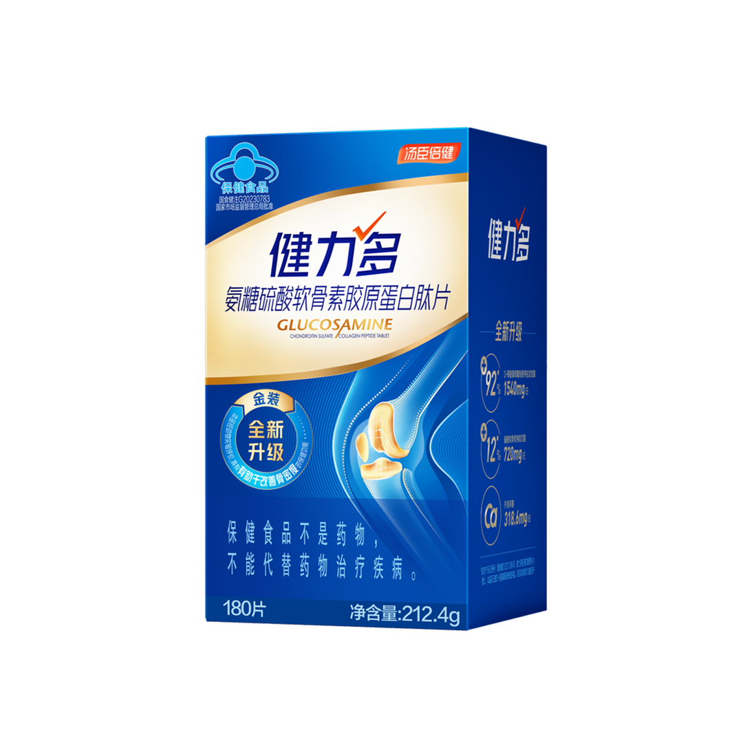中老年人,钙,氨糖,软骨素,增加骨密度