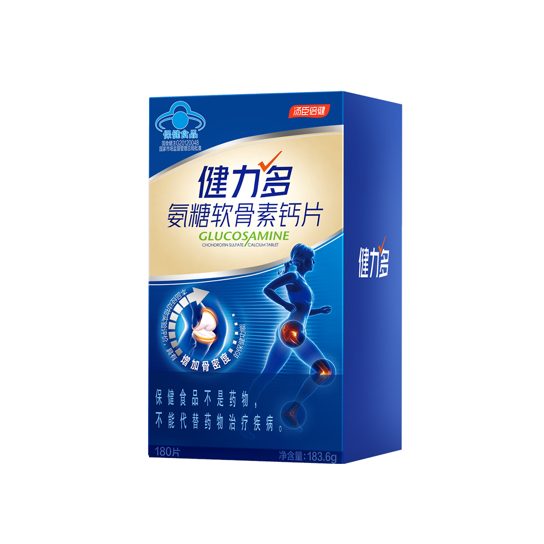 中老年人,钙,氨糖,软骨素,增加骨密度