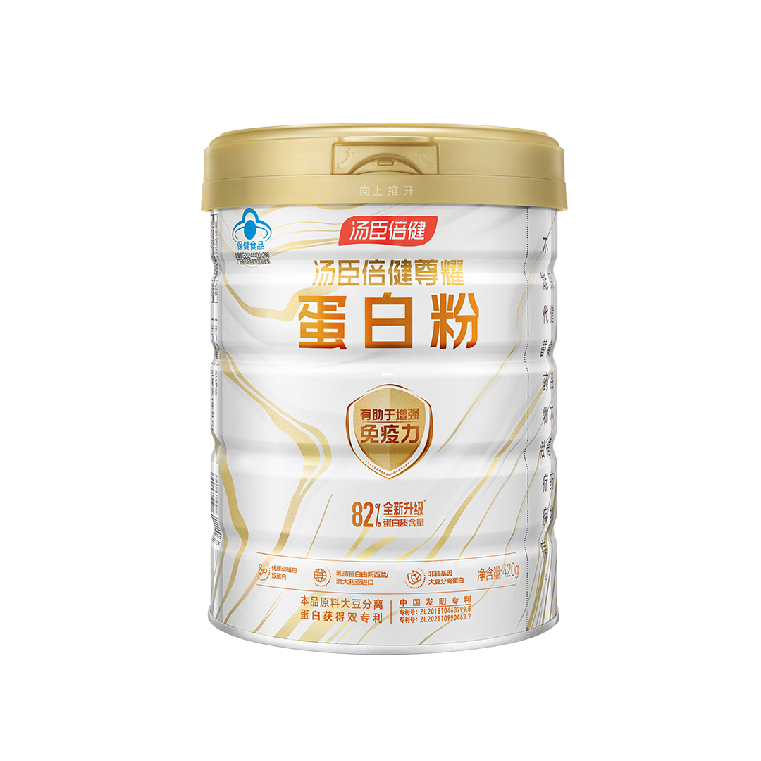 18岁以上女性,18岁以上男性,中老年人,蛋白质,增强免疫力