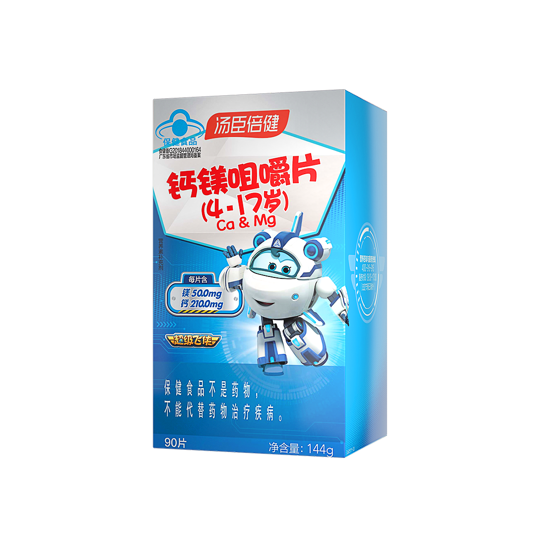 4岁以上,儿童青少年,矿物质,钙,镁,补充矿物质