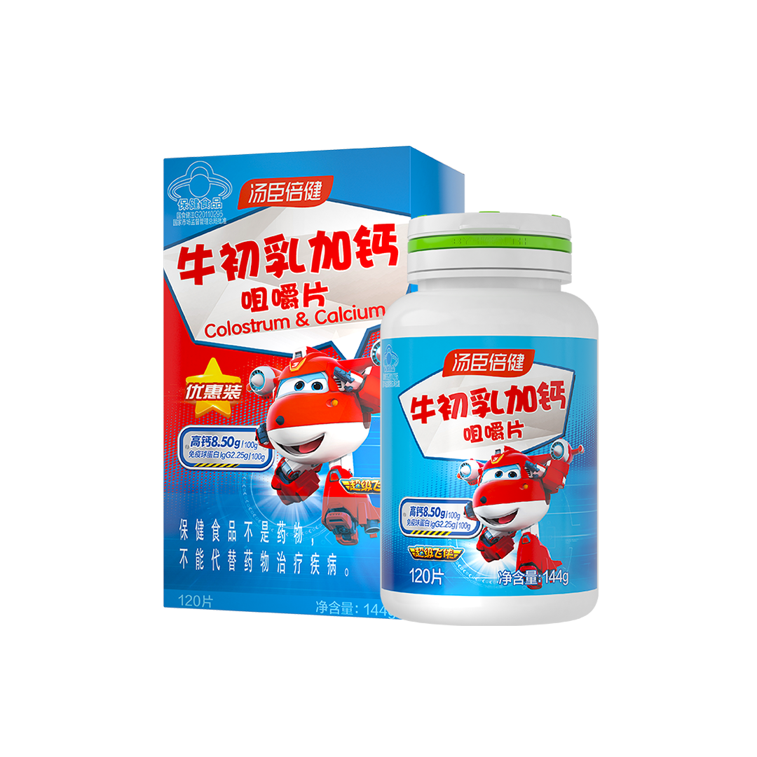 4岁以上,18岁以上女性,18岁以上男性,中老年人,钙,牛初乳,增强免疫力