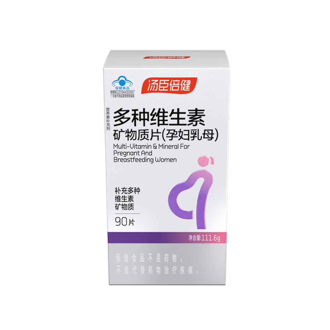 18岁以上女性,维生素,矿物质,补充维生素,补充矿物质