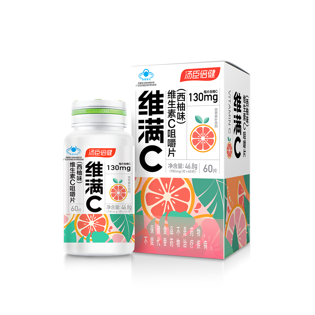 维满C维生素C咀嚼片（西柚味）（60片）
