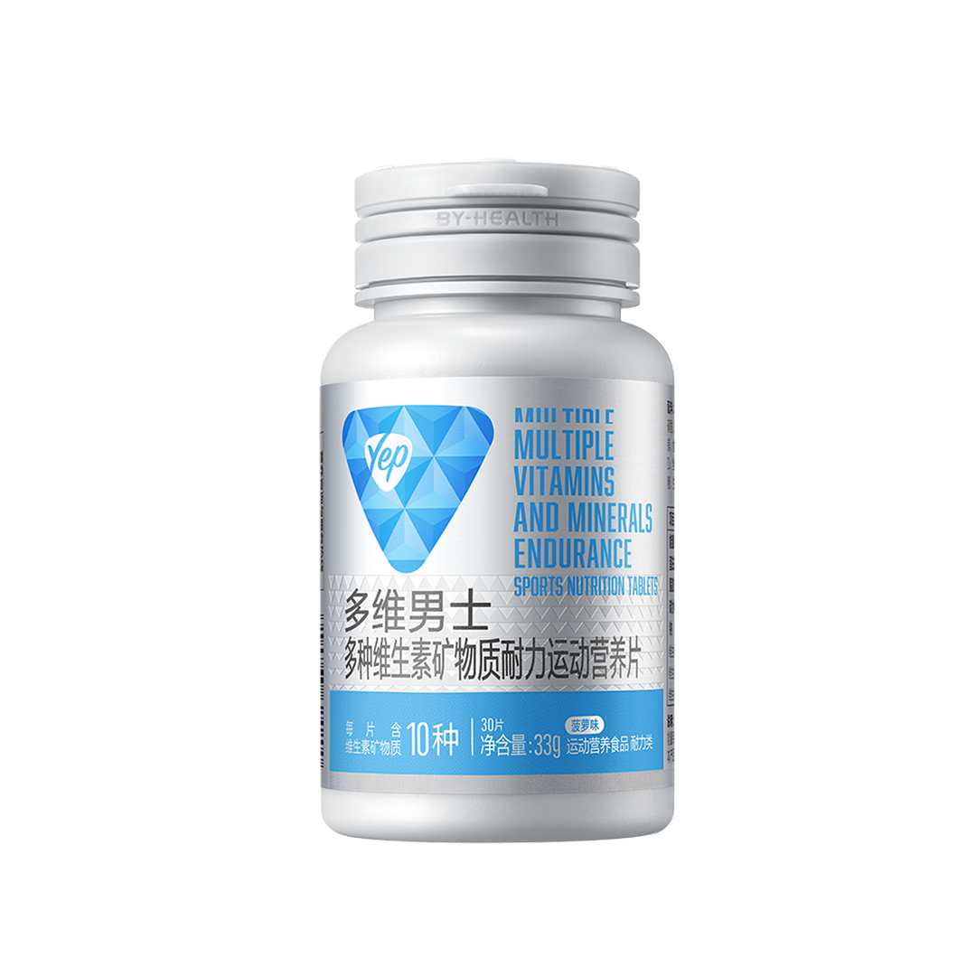 维生素,矿物质
