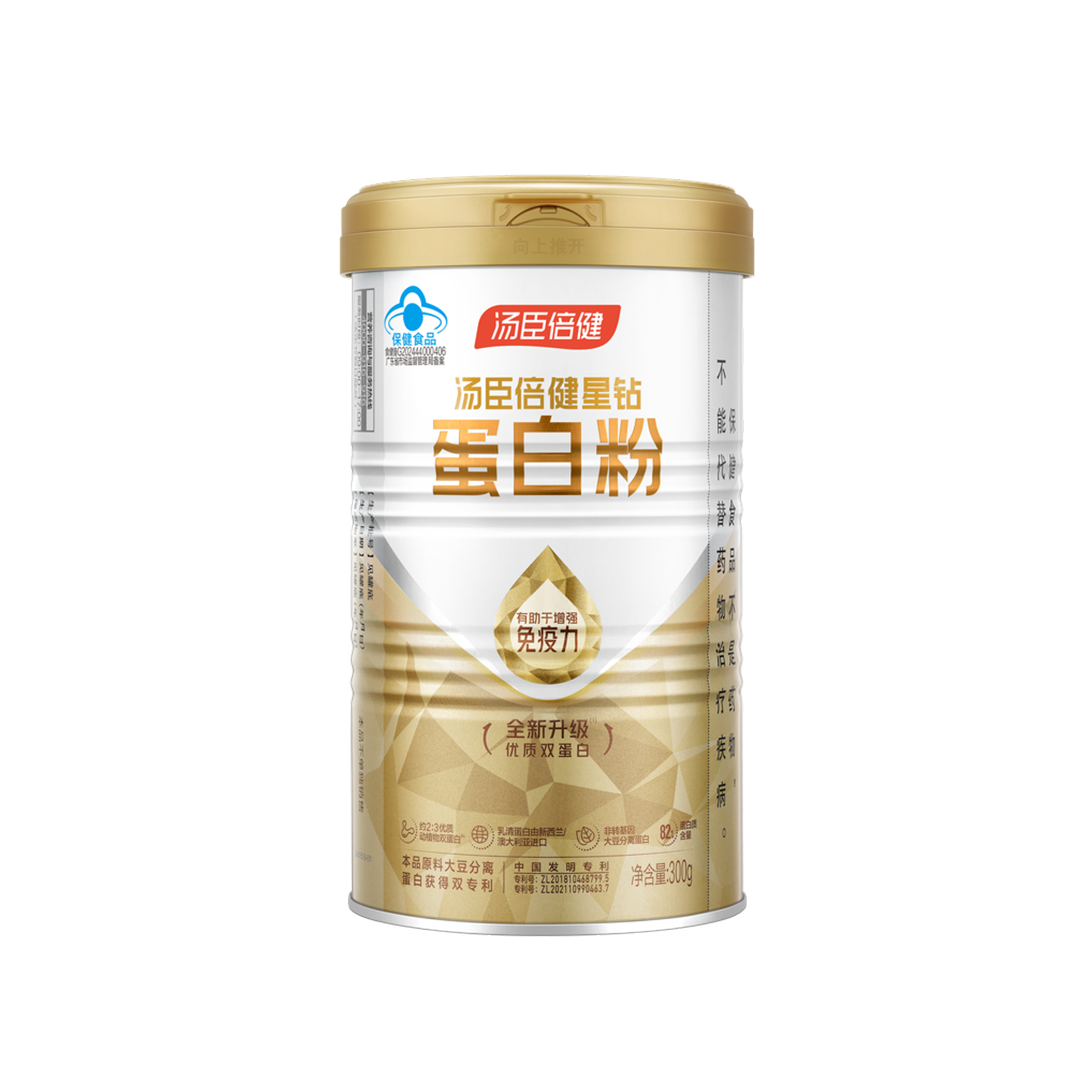 18岁以上女性,18岁以上男性,中老年人,蛋白质,增强免疫力