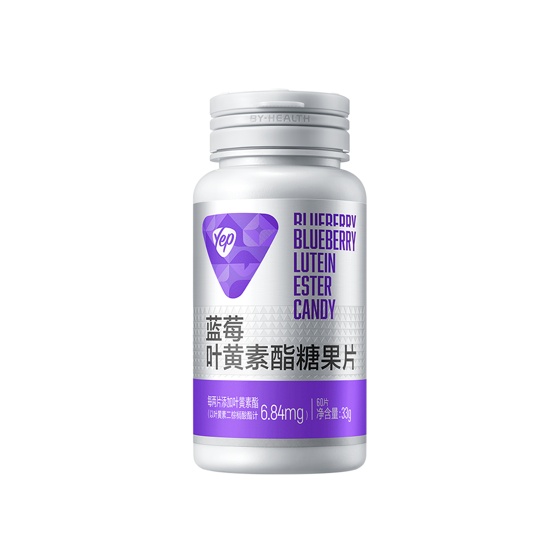 AGGAME蓝莓叶黄素酯糖果片（60片）
