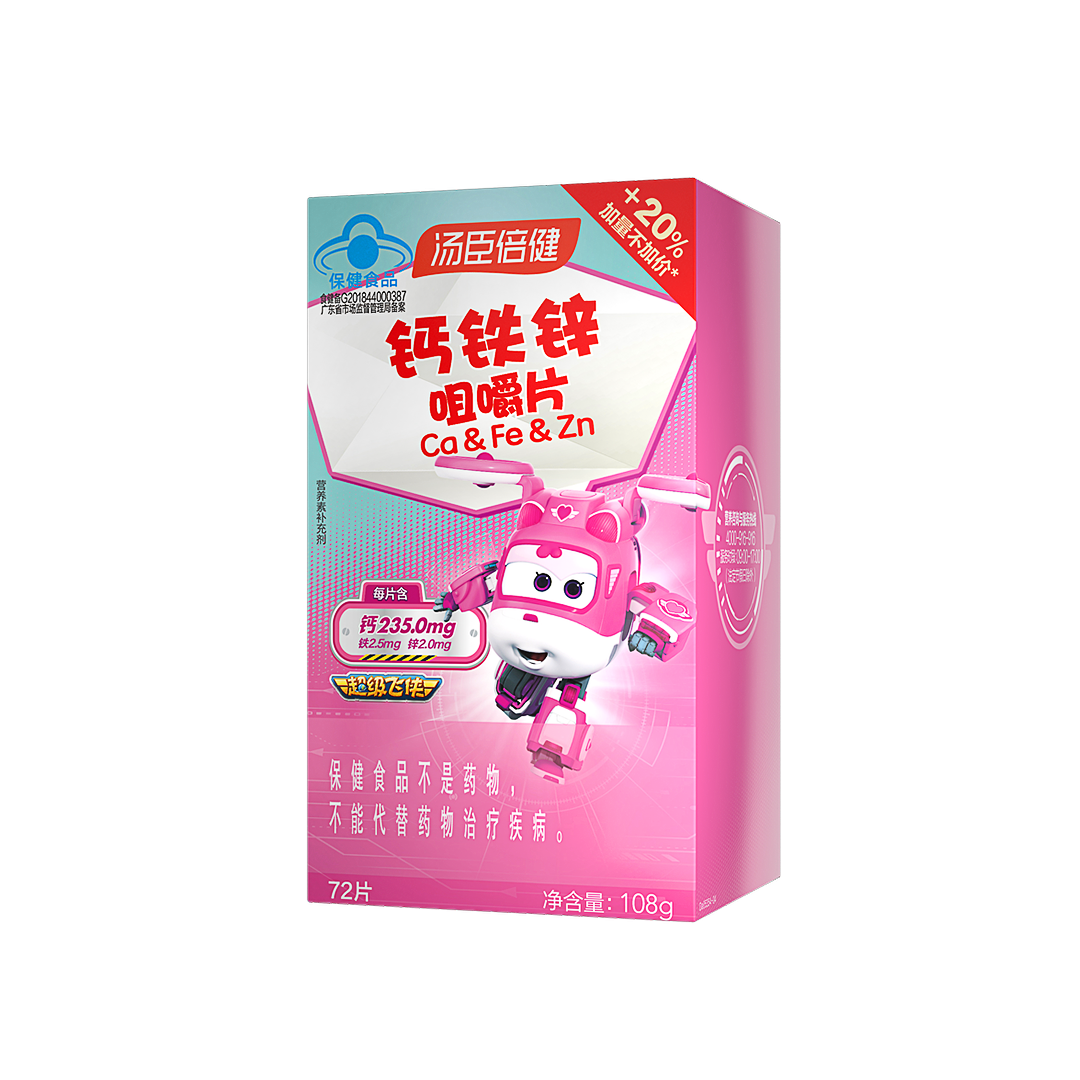 4岁以上,儿童青少年,矿物质,钙,铁,锌,补充矿物质