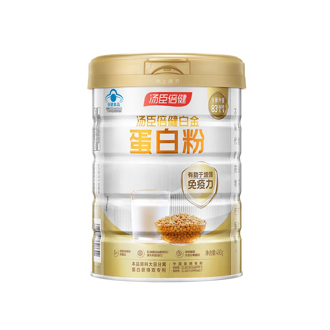 AGGAME白金亚娱（480g）