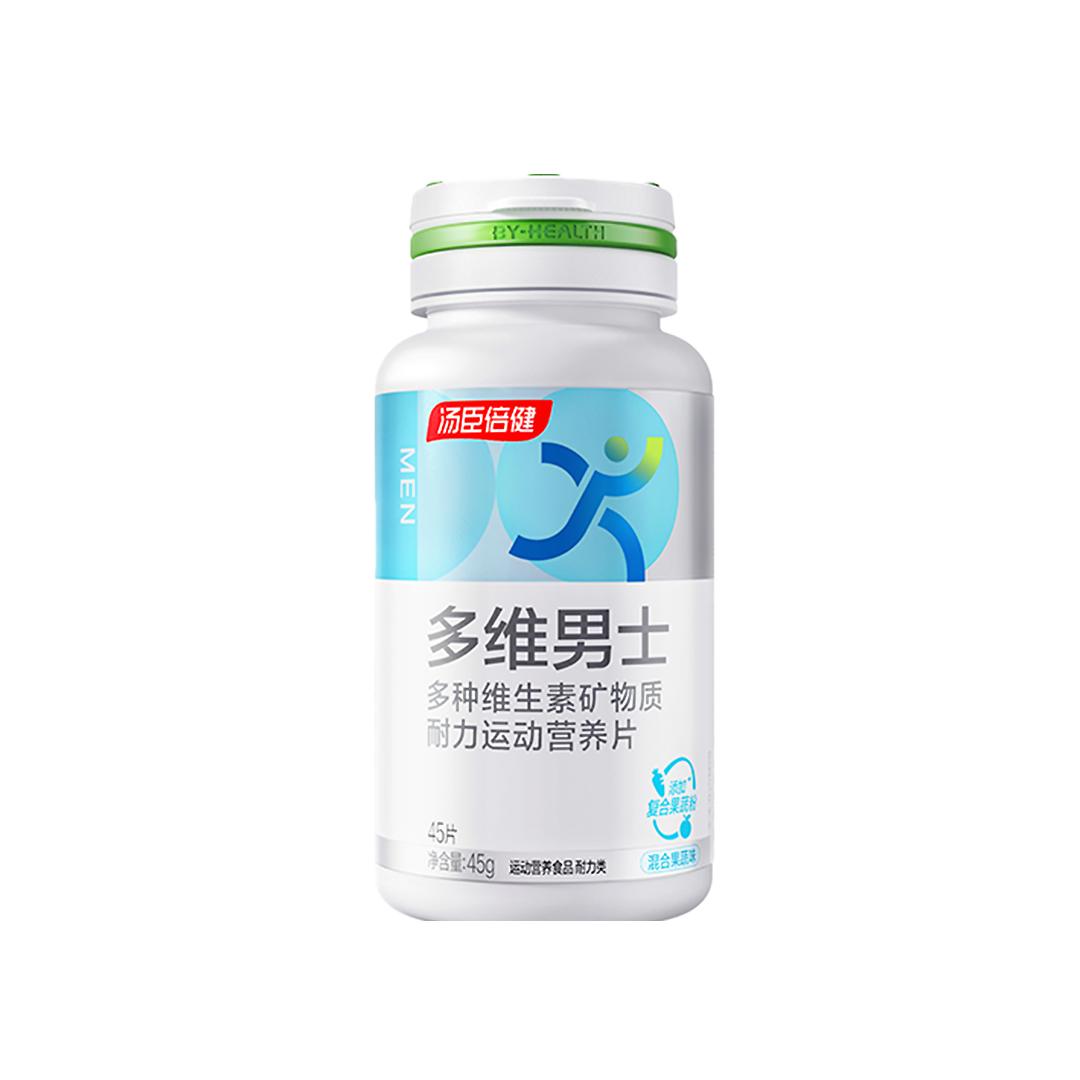 维生素,矿物质