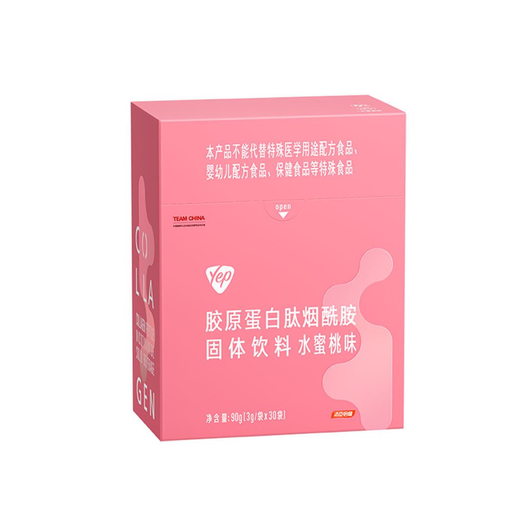 AGGAME胶原蛋白肽烟酰胺固体饮料（水蜜桃味）（30袋）