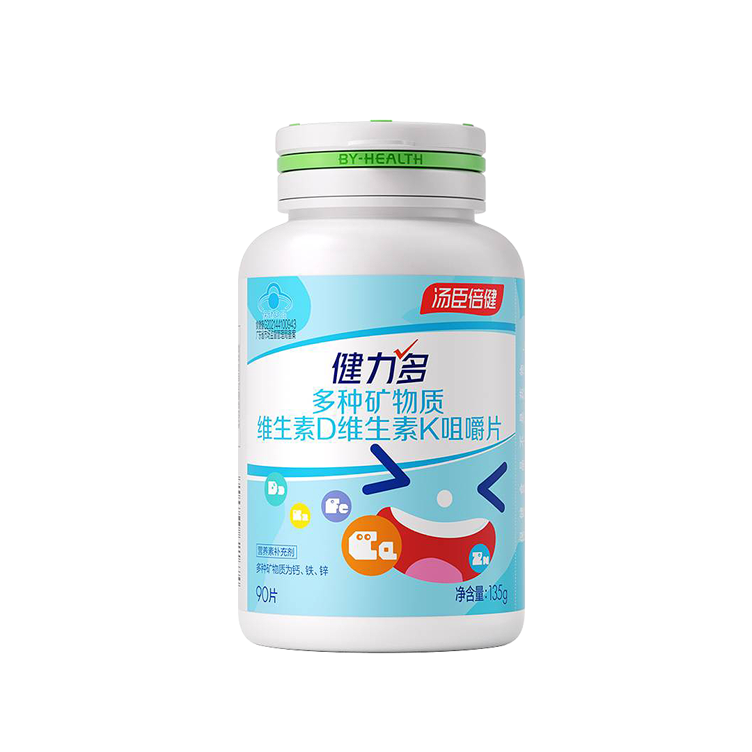 健力多多种矿物质维生素D维生素K咀嚼片电商装（90片）