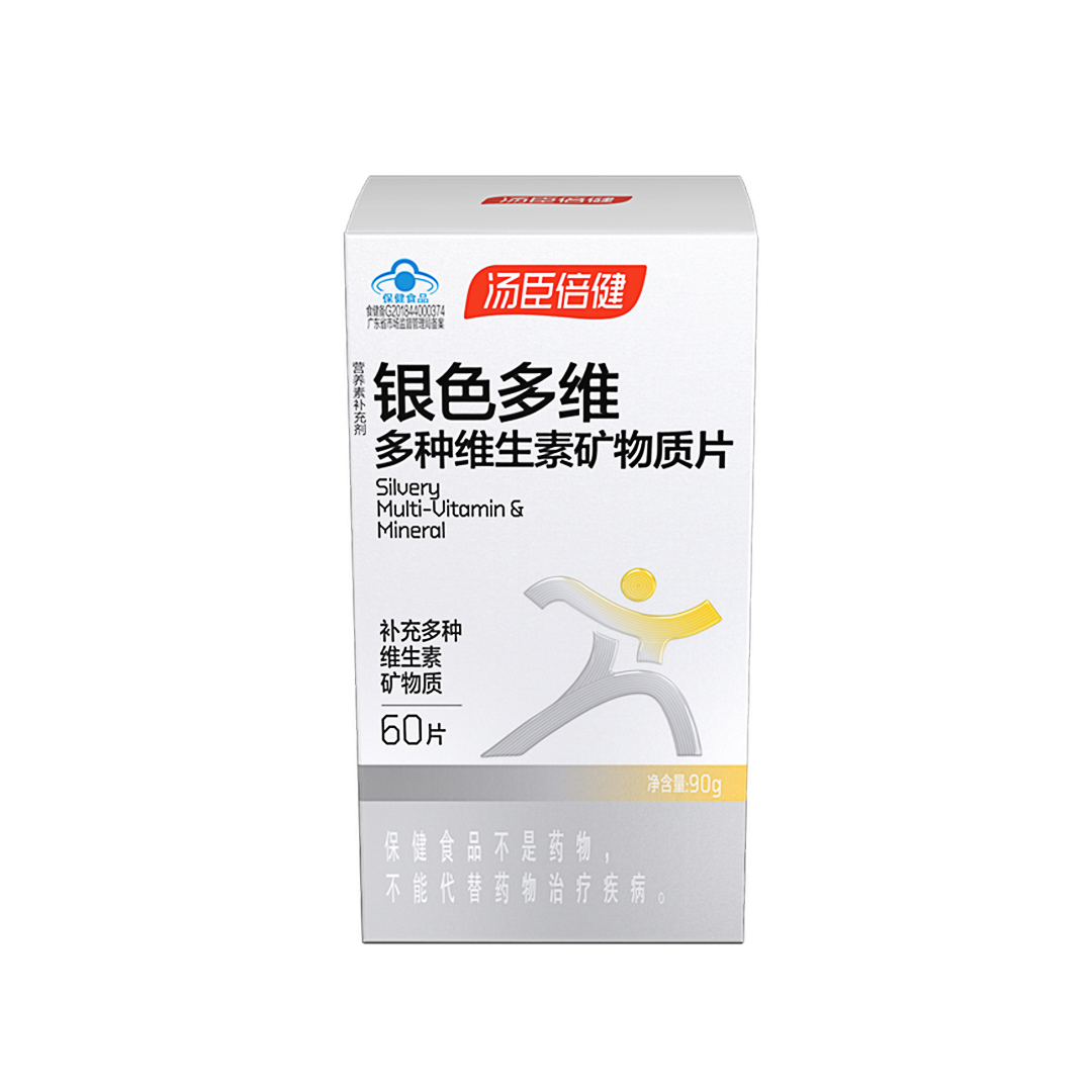 中老年人,维生素,矿物质,钙,铁,锌,维生素A,维生素C,维生素D,补充维生素,补充矿物质
