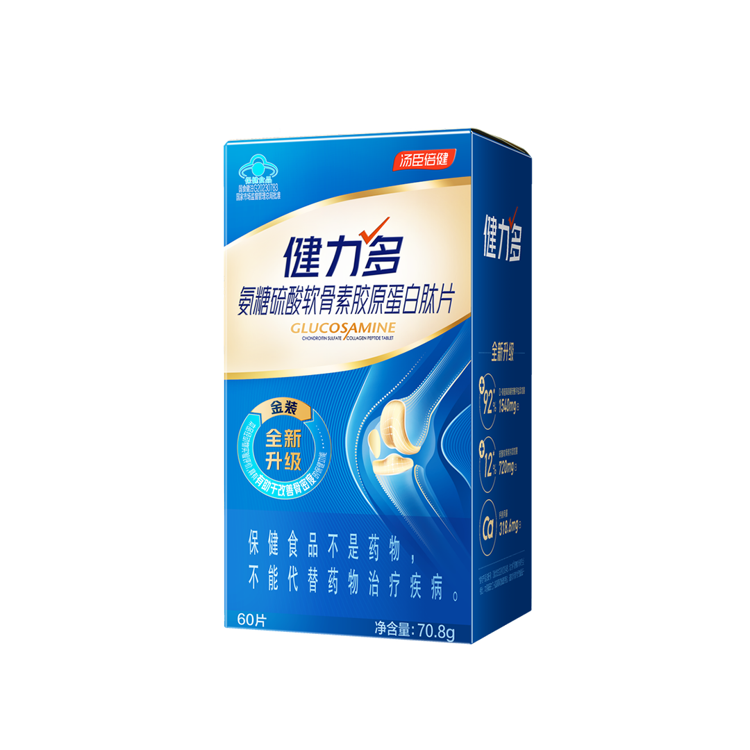中老年人,氨糖,软骨素,增加骨密度
